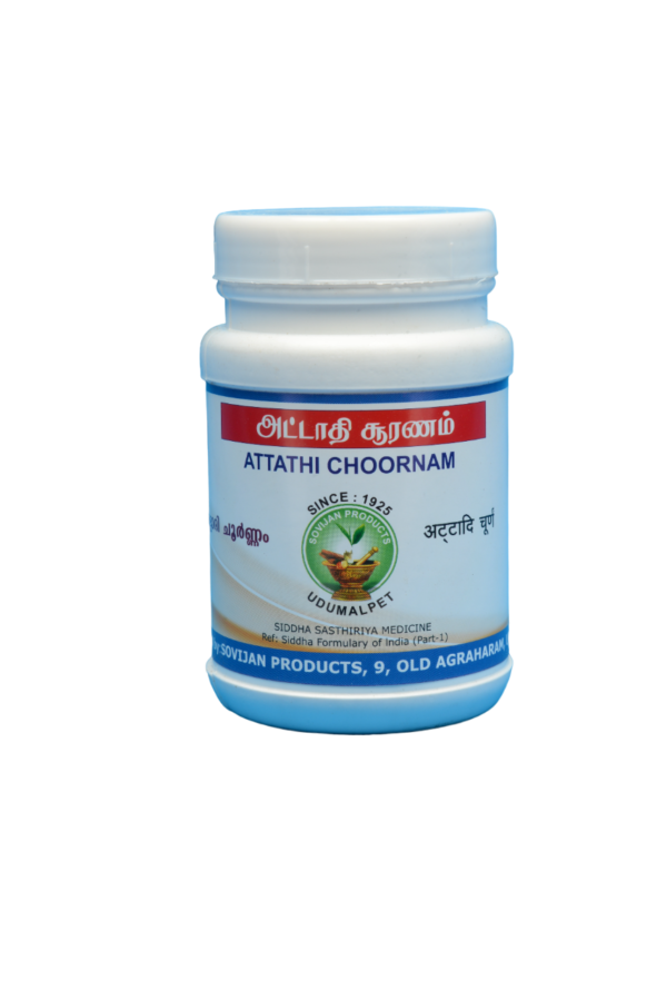 ATTATHI CHOORNAM 100 Gms