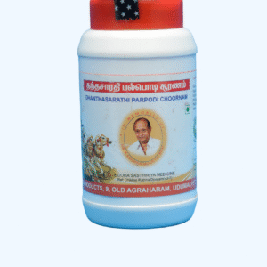 DHANTHASARATHI TOOTH POWDER - 100 Gms