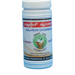 KALARCHI CHOORNAM 50GMS