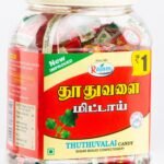Thuthuvalai Candy(தூதுவளை மிட்டாய்) 200 s