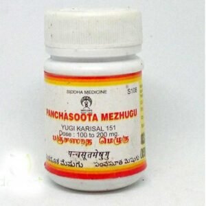 Pancha Sootha Mezhugu 10 Gms