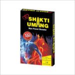 Shakti Umang 10s