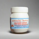 Vallarai lehyam 125 Gms