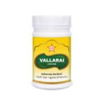 Vallarai Lehyam 200 Gms