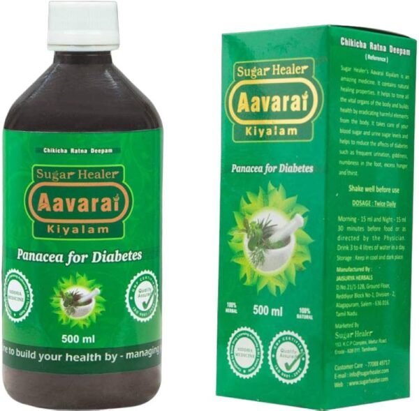 Aavarai Kiyalam 200 Ml