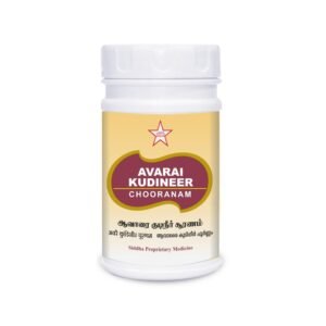 Avarai Kudineer Choornam 100 Gms