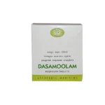 Dasamoolam Kasayam Tab 10s
