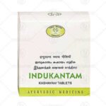 Indukantam Kashayam Tab 10s