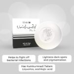 Unishade Plus Soap 75 Gms