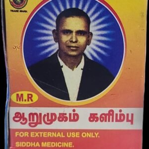 Arumugam Kalimbu (ஆருமுகம் களிம்பு)