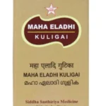 Maha Eladhi Kuligai Tab 20 S