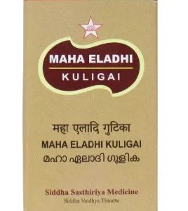 Maha Eladhi Kuligai Tab 20 S