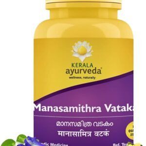Manasamitra vatagam 25 nos