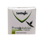 Pramehakalpam Cap 10s