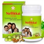 Nellikkai Lehyam 200 Gms