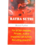 Ratha Suthi Kiyalam 200 ml