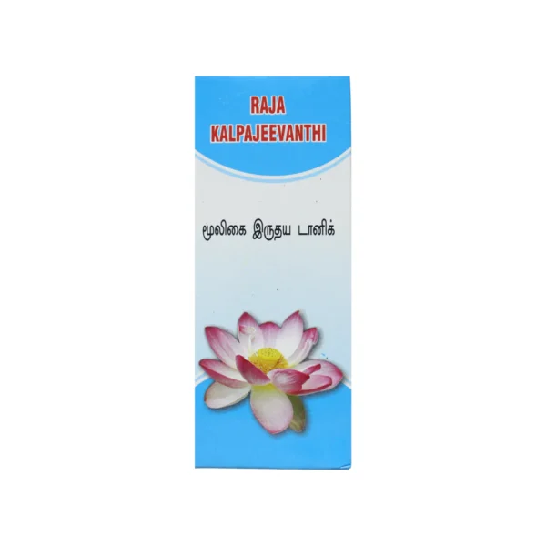 Kalpajeevanthi