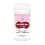 Nathai parpam 10 Gms