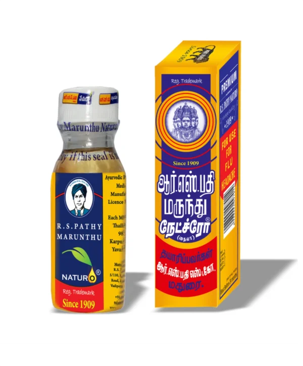 R.S Pathy 20 Ml
