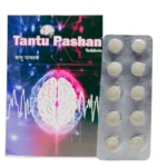 Tantu Pashan Tablet 10s