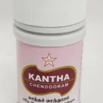 Kantha Chendooram 10 Gms