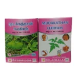 Mudakathan Lehiyam 250 Gms
