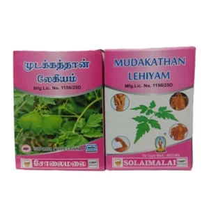 Mudakathan Lehiyam 250 Gms