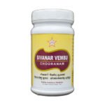 Sivanar Vembu Choornam 100 Gms