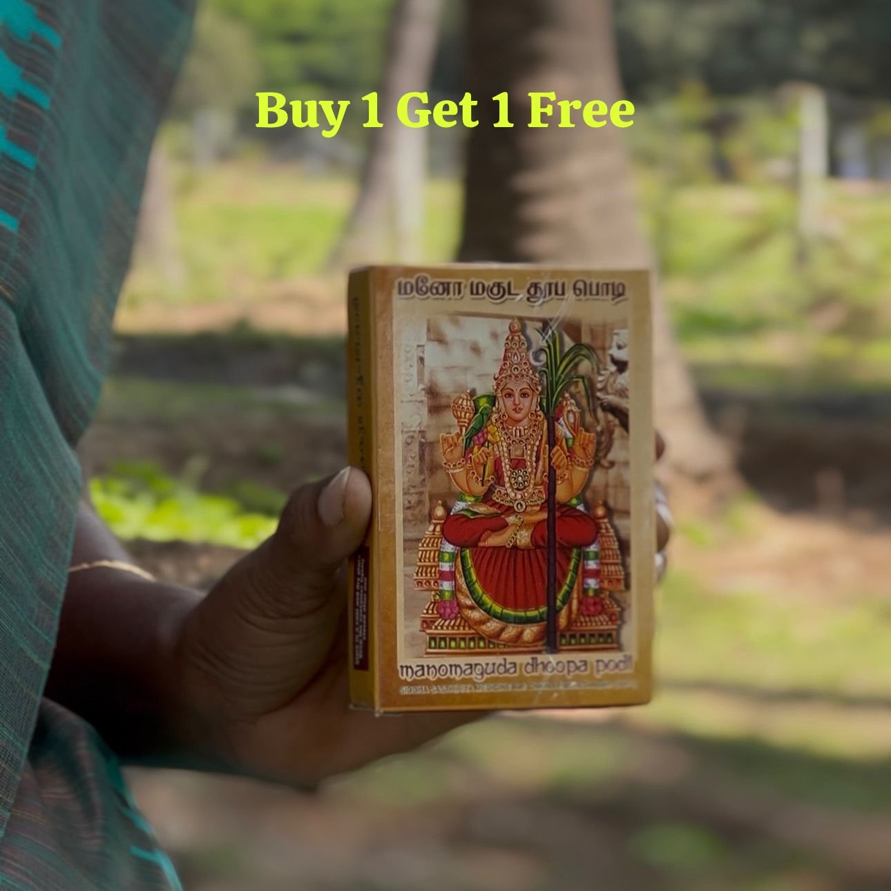 Manomaguda Dhooba Podi